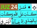 Download Lagu HURUF EKSTRA BESAR NGAJI QURAN JUZ 24 TADARUSAN