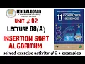 Insertion sort algorithm Lecture 8 Part A solved examples exercise activity 2