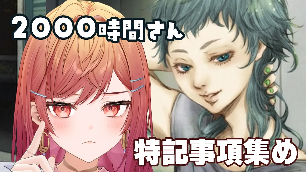 【グノーシア】大分進んできた特記事項をガンガン埋めていくっっ！ #8【一条莉々華/hololive DEV_IS　ReGLOSS】