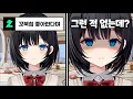 Download Lagu 언년이야 당해버린 해둥이