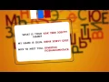Greetings - Russian Lessons