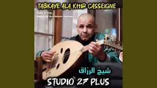 Cha3ale Labna F Rmali 