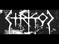 STRIGOI - Chris and Greg discuss the sound of the new album (OFFICIAL TRAILER)