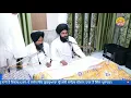 Download Lagu SALOK MAHALLA 9 (BETA) At Manji Sahib Amritsar