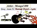 Mongol 800 モンパチ - Anatani (Romaji)