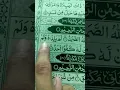 Download Lagu SUARH ـALـ IKHLAS (سورہ ال اخلاص)#egzonibrahimi #quranreading #quran #qurantilawat