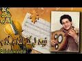 سعدون جابر - بياع كلام