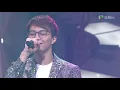200628 吳業坤 James - 陽光點的歌 ○ 流行經典50年