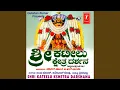 Download Lagu Sri Kateelu Suprabhatha