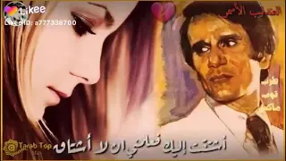 حالات واتس أب أغنية أشتقت إليك فعلمني أن لا أشتاق عبد الحليم حافظ 