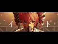 クリープハイプ - イト / 크리프하이프 - 실 / 카사네 테토 SV cover [ 重音テト SV ]