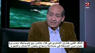 طارق الشناوي الكيت كات عنوان محمود عبد العزيز في السينما 