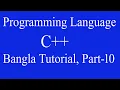 Programming Language C 10 String Bangla Tutorial