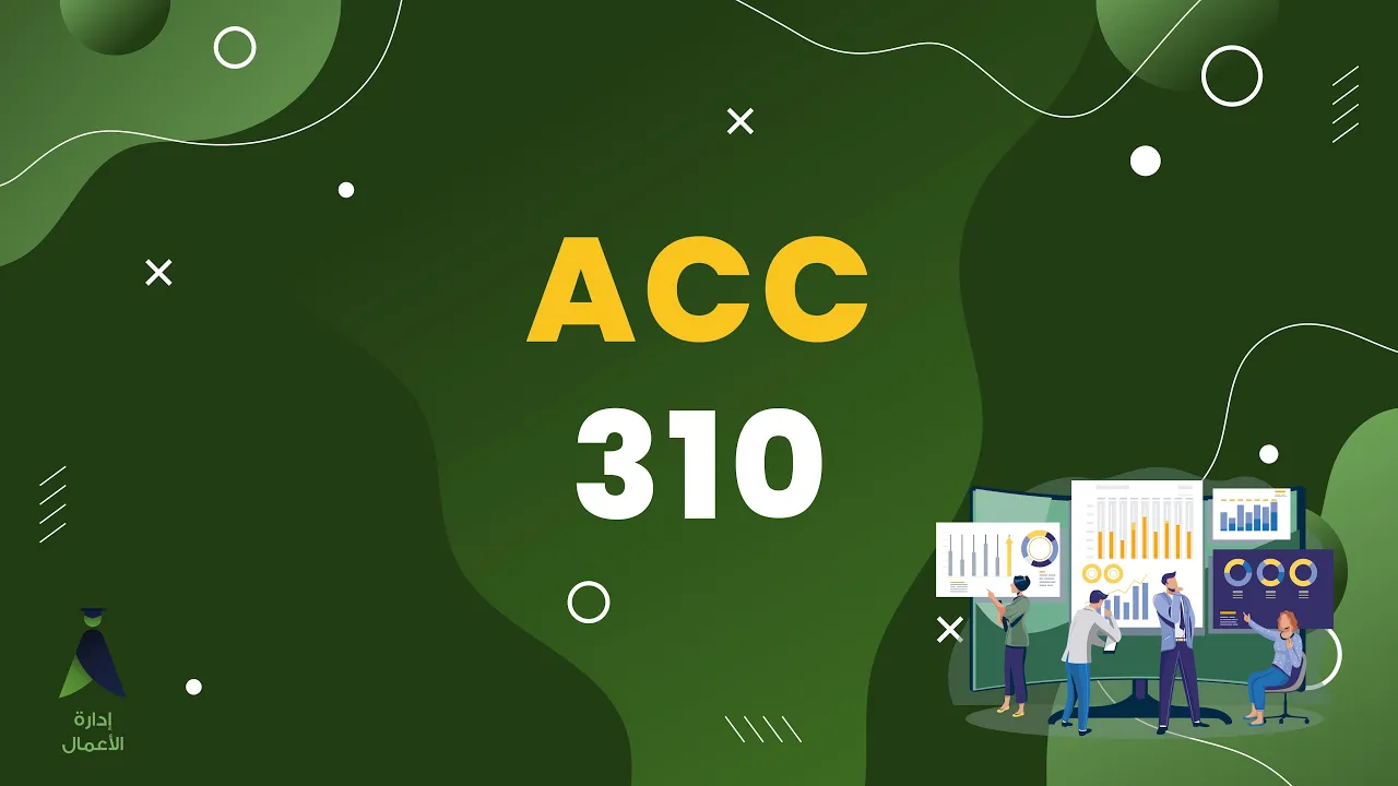 ACC310-Chapter13