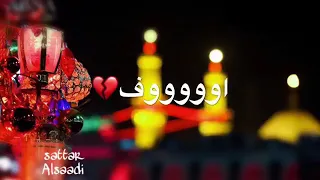 شايل يوادع شايل حمل الضعاين مايل دندنها