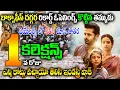 Download Lagu Thammudu Movie 1st day Collections | Thammudu Movie Day 2 Collections |తమ్ముడు డే 1 కల్లెక్షన్స్