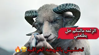 A Genetic Defect Turns Humans Into Zombie Sheep That Eat Human Flesh What Are The Ways To Survive 