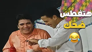 المشهد اللي خلا الجمهور يعي ط من الضحك مع اشرف عبدالباقي 