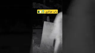 راب جزائري Algerie Dz Rap Music Algerienne موسيقى جزائرية Music Rapdz محتوى رائج Shorts  راب جزائري Algerie Dz Rap Music Algerienne موسيقى جزائرية Music Rapdz محتوى رائج Shorts