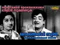 Download Lagu Vaikkathashtami Naalil | K J Yesudas | V Dakshinamoorthi