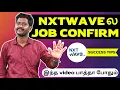 NxtWave BDA interview Process in Tamil | Explained in 2023| NxtWave CGE- Sales