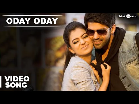 Oday Oday Oday - YouTube