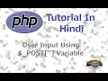 PHP Programming Tutorial - 21