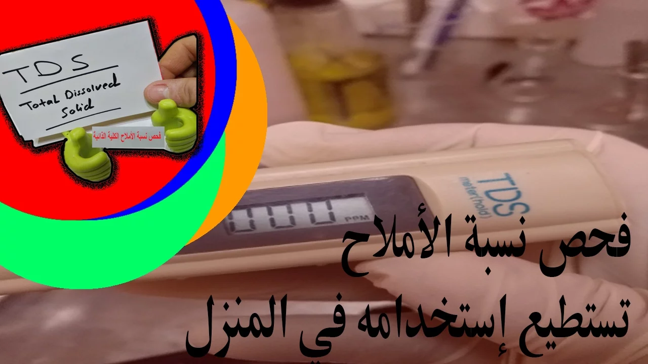 المياه الأصفى والأنقى والأعذب على كوكب الارض ..كانها من الجنة ..سبحان الله!!!