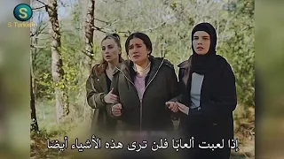 مسلسل المشردون الحلقه 37 اعلان 2 مترجم للعربيه 