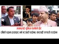 Download Lagu गगन थापालाई सुनिल शर्माको थ्रेट:रबिको पक्षमा हस्ताक्षर गर्न मज्जाले पाईन्छ, गरे हुन्छ #sunilsharma