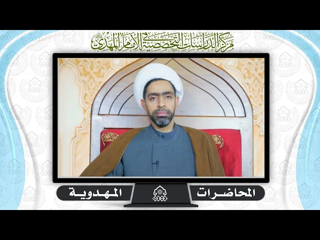 ⁣الدليل القرآني على إثبات وجود الإمام المهدي (عجّل الله فرجه) - الشيخ جعفر الستري