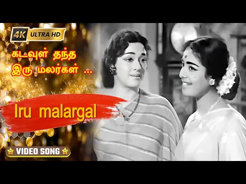 Kadavul Thantha - YouTube