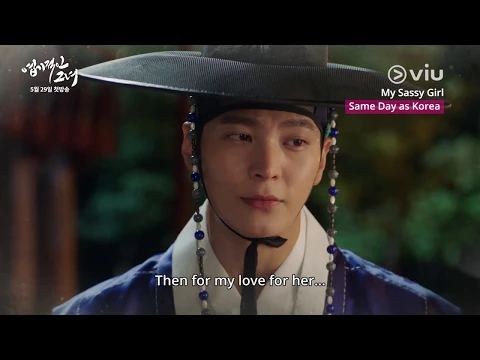 My Sassy Girl (#엽기적인그녀) Teaser #2 | Subs available on the same day RIGHT after Korea's telecast!
