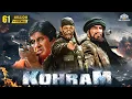 Download Lagu Kohram (Full Movie) | Amitabh Bachchan, Nana Patekar, Danny, Tabu | Desh Bhakti Movie