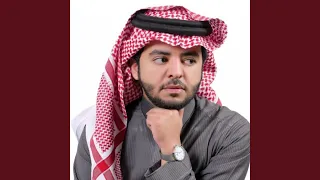 لبيه يا الغالي 