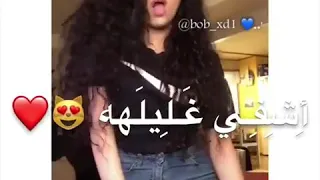 قلبي يحبك 