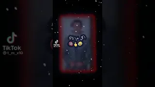 جيش الساروت اسبتو وجدوكم 