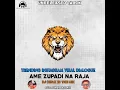 Lagu 🔥AME ZUPADI NA RAJA🔥 TRENDING  INSTAGRAM VIRAL FULL POWER BASS 🎚 DJ DIPAK IN THE MIX 🎚