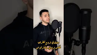 بخاف مني احمد سعد تتر مسلسل سيد الناس أحمد سعد اكسبلور Cover Music Ramadan Singing 
