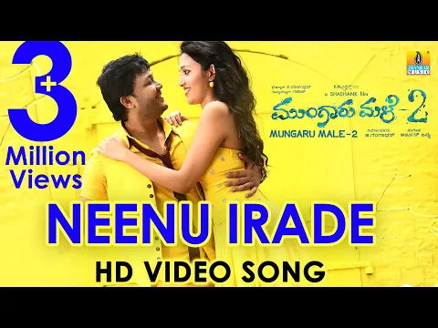 Download MP3 Mungaru Male 2 | Neenu Irade | HD Video Song | Armaan Malik, Anuradha | Ganesh, Neha | Jhankar Music