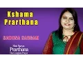 Download Lagu Kshama Prarthana | Sadhna Sargam | Prarthana Shri  Surya | Music Today
