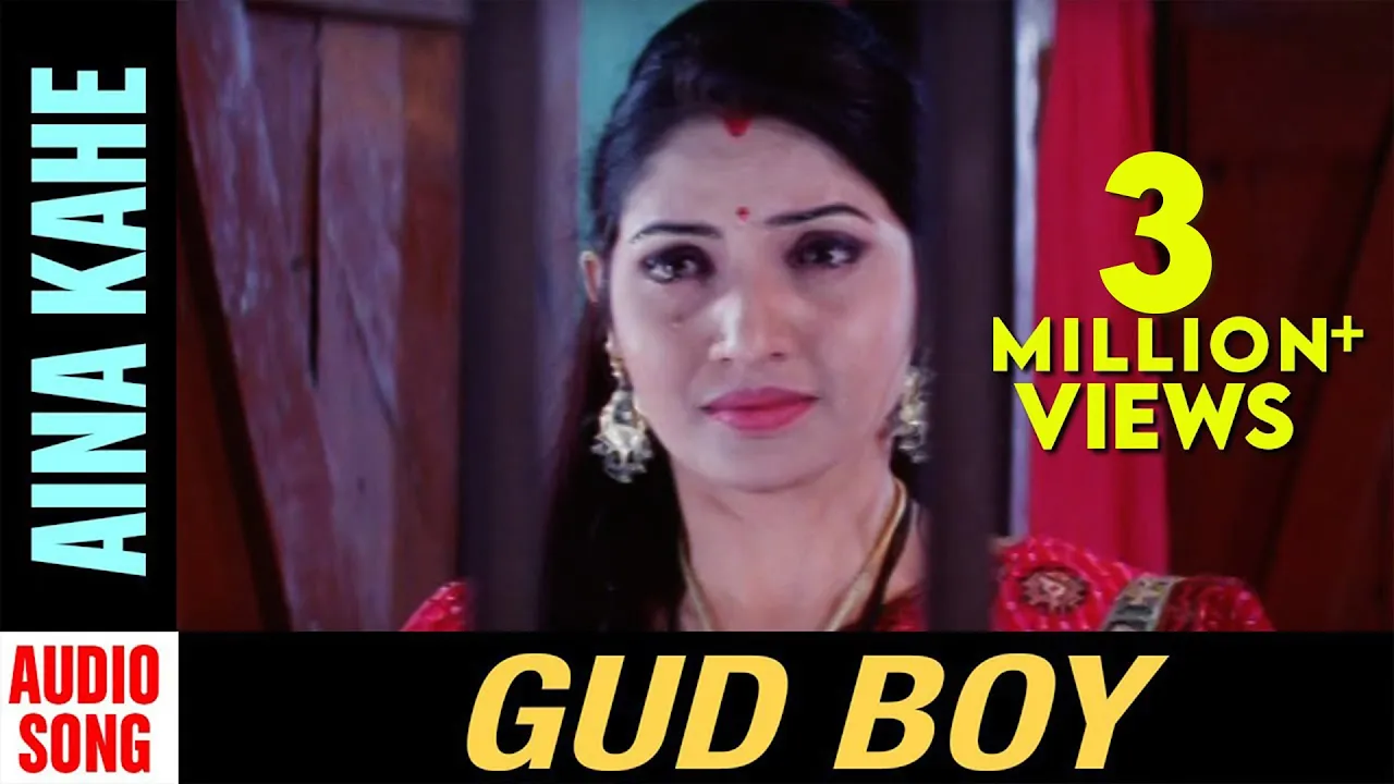Aina Kahe | Audio Song | Odia Movie | Arindam Roy | Priya Choudhury | Ipsita Mohanty