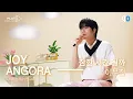 Download Lagu [PLAY COLOR LIVE | 4K] 이무진(LEE MU JIN) - 잠깐 시간 될까 (Ordinary Confession)