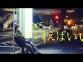 Download Lagu シバタ ユウスケ - ガラス