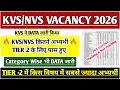 KVS NVS EXAM TOTAL NUMBER OF CANDIDATES FOR TIER 2 KVS PRT TIER 2 EXAM KVS TGT PGT EXAM TIER 2