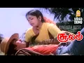 Nee Sigappu - HD Video Song | நீ சிகப்பு நான் கருப்பு | Soolam | Raadhika | Ilaiyaraaja | Ayngaran