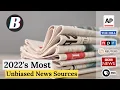 The Most Unbiased News Sources 2022