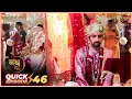 Nath Zevar Ya Zanjeer | Quick Episode 46 | Mahua Aur Shambhu ki kahani | Dangal TV
