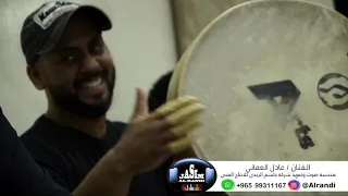 الفنان عادل العماني حوالي شهر نسناس اسلامي شركة جاسم الرندي للانتاج الفني 
