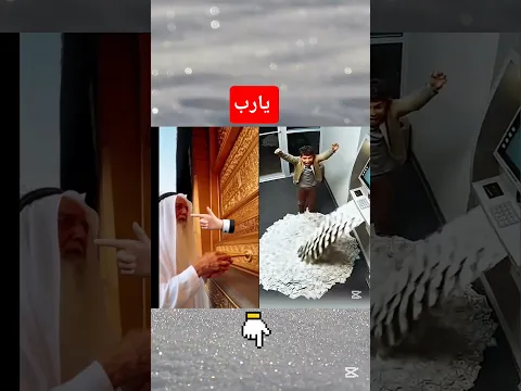 يارب افتح باب رزقك #العراق #الله